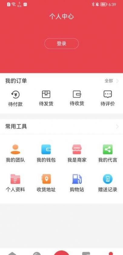 Fanno电商