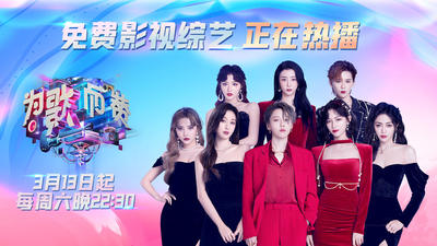 西瓜视频tv版2022下载