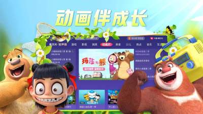 西瓜视频tv版2022下载