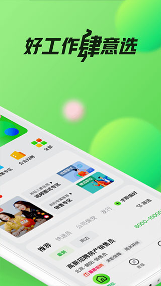 赶集网2022