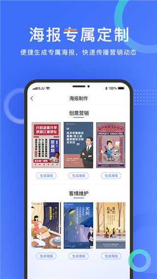 乐居来客2022