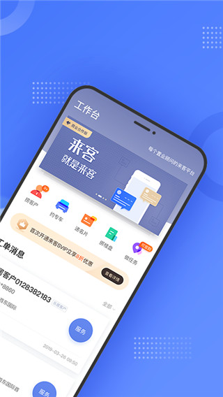 乐居来客2022