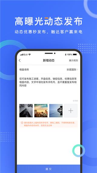 乐居来客2022