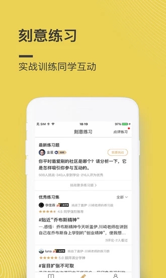 混沌大学2022