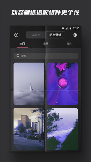 Widgetsmith最新版2022