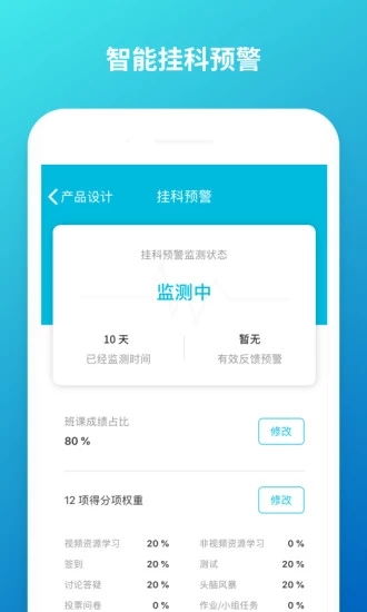 云班课2022