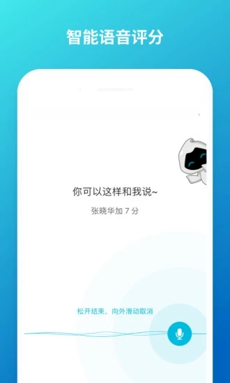 云班课2022