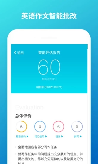 云班课2022