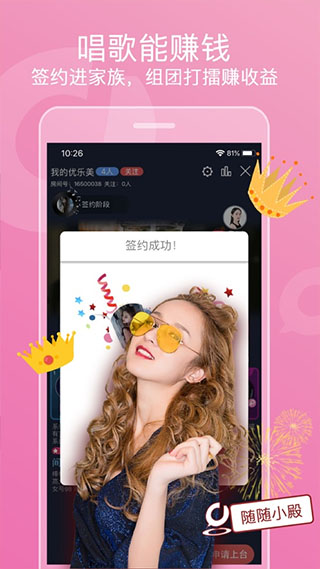 织音2022