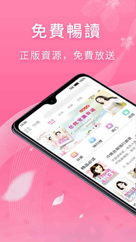 红豆小说2022