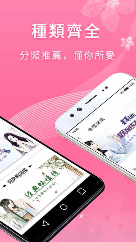 红豆小说2022