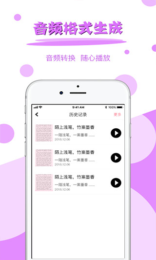 图片文字提取2022