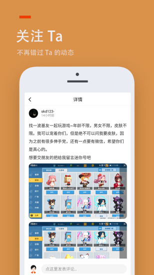 233乐园游戏盒子2022免费下载
