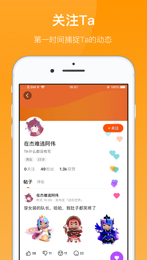 233乐园游戏盒子2022免费下载