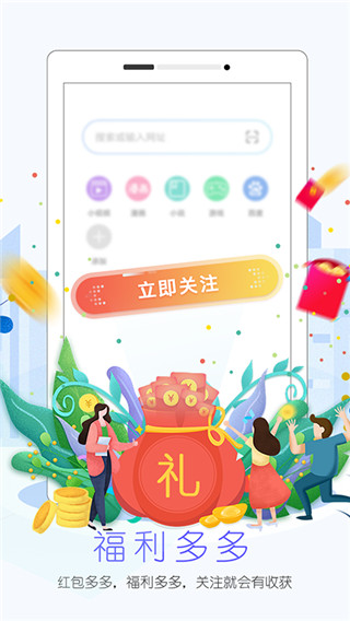 先锋浏览器2022