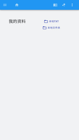 闪电读书安卓版