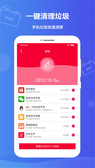 微痕迹2022