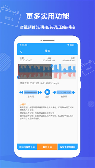 微痕迹2022