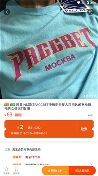 种草生活2022