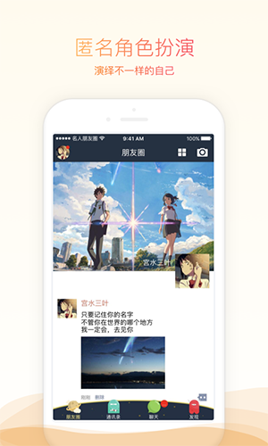 名人朋友圈2022