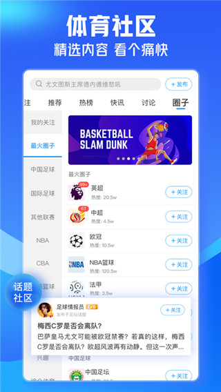 即嗨体育2022