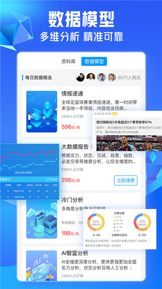 即嗨体育2022