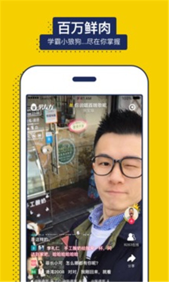 男友力2022