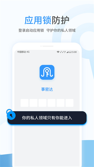 事密达2022