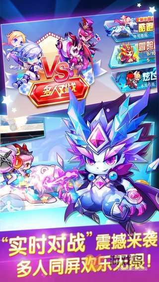 天天酷跑2022最新下载
