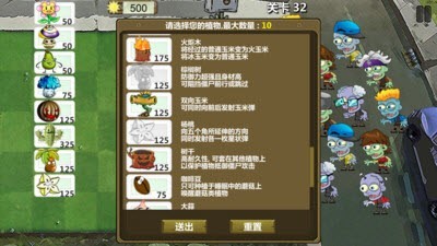进击的僵尸2022