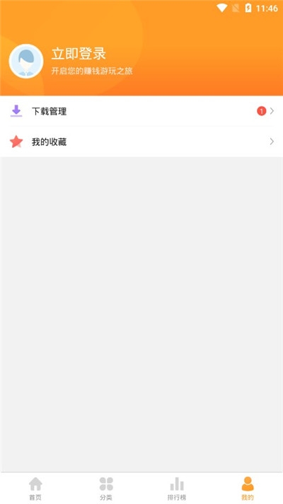 乐乐游戏盒子2022