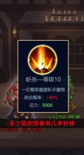元气勇士团2022