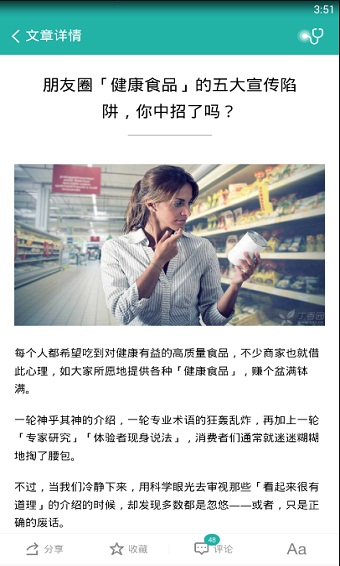 丁香医生2022