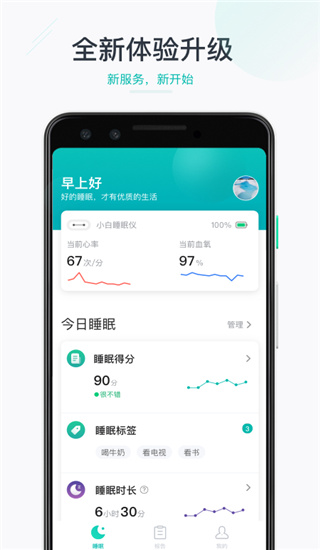 森林睡眠2022