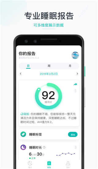 森林睡眠2022