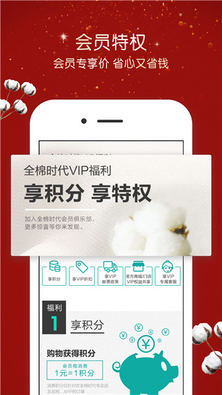 全棉时代2022