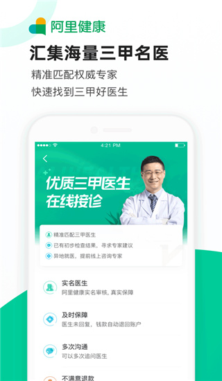 医鹿2022