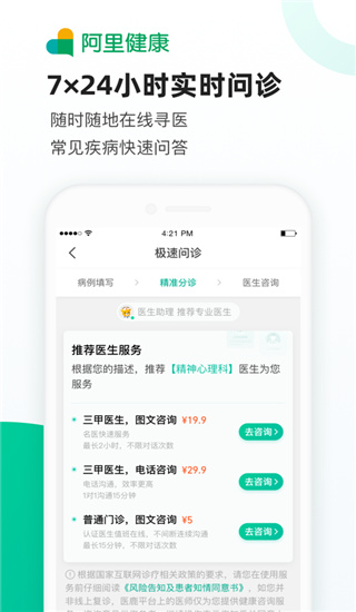 医鹿2022