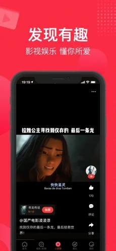 猫眼票房