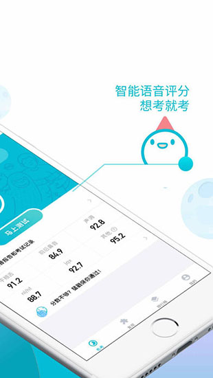 普通话测试2022