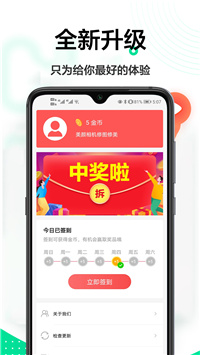 轻美相机海外版