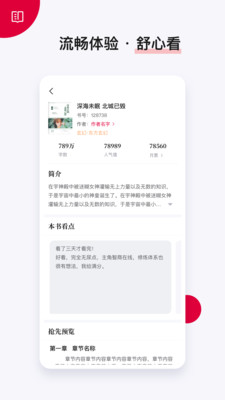 抢先阅读2022
