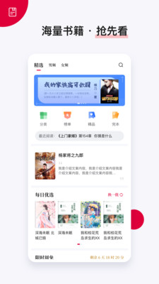 抢先阅读2022