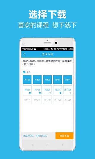 简单课堂2022