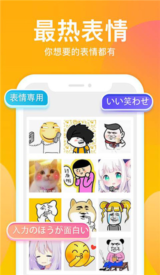 斑马输入法2022