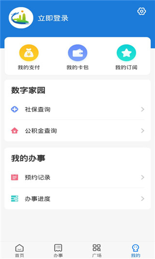 我的太原2022