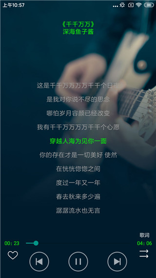 搜云音乐2022
