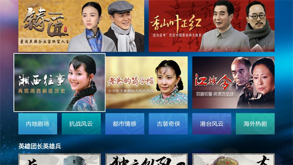 百视TV2022