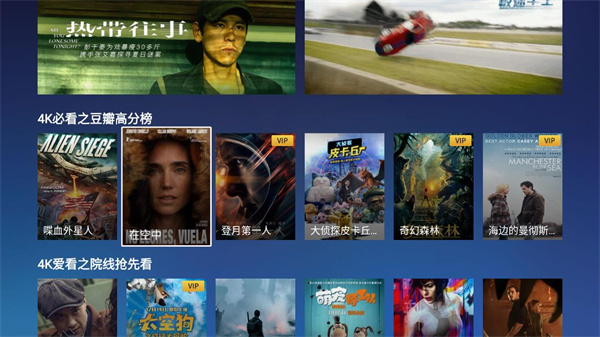 百视TV2022