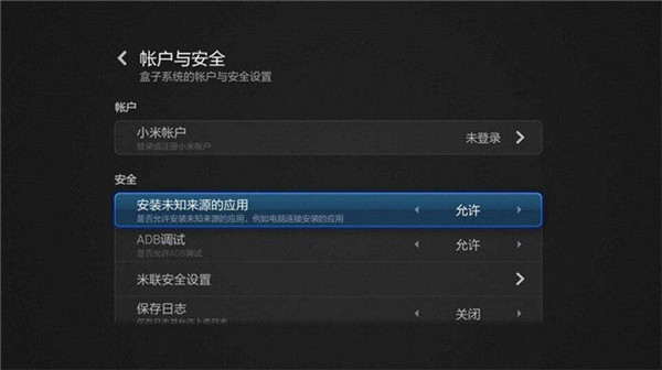 百视TV2022